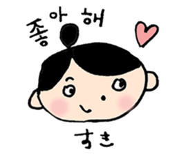 Sukkarachan sticker #2731339