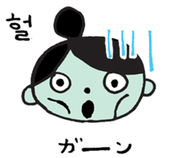 Sukkarachan sticker #2731341