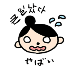 Sukkarachan sticker #2731343