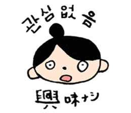 Sukkarachan sticker #2731345