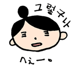 Sukkarachan sticker #2731347