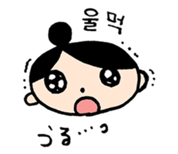 Sukkarachan sticker #2731348