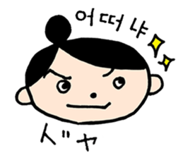 Sukkarachan sticker #2731349