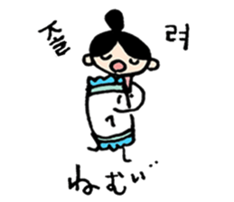 Sukkarachan sticker #2731353