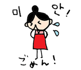 Sukkarachan sticker #2731358