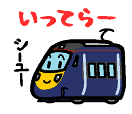 Deformed high-speed train sticker #2731500