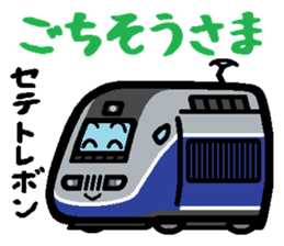 Deformed high-speed train sticker #2731504