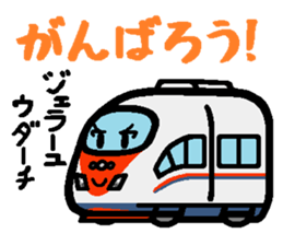Deformed high-speed train sticker #2731505