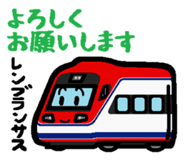 Deformed high-speed train by MIZOINUDOU sticker #2731512