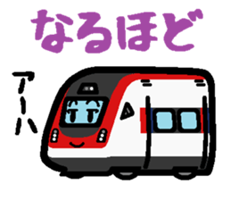 Deformed high-speed train sticker #2731524