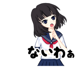 I want you to mind. Daily life Sticker. sticker #2731974