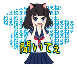 I want you to mind. Daily life Sticker. sticker #2731985