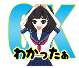 I want you to mind. Daily life Sticker. sticker #2731999