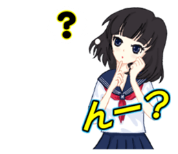 I want you to mind. Daily life Sticker. sticker #2732000