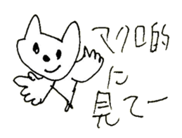 The interlude of the cat named RIN 20 sticker #2732216