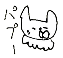 The interlude of the cat named RIN 20 sticker #2732217