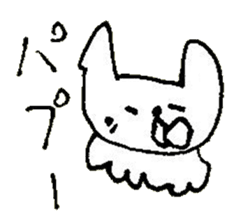 The interlude of the cat named RIN 20 sticker #2732217