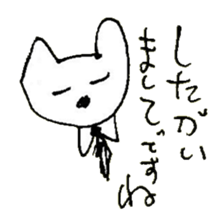 The interlude of the cat named RIN 20 sticker #2732218