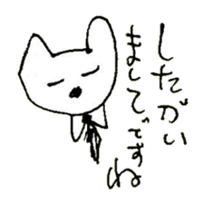 The interlude of the cat named RIN 20 sticker #2732218