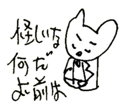 The interlude of the cat named RIN 20 sticker #2732221