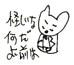 The interlude of the cat named RIN 20 sticker #2732221