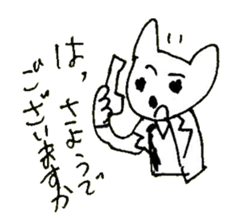 The interlude of the cat named RIN 20 sticker #2732223