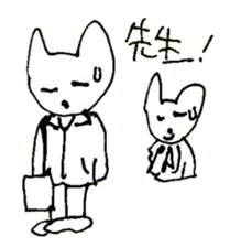 The interlude of the cat named RIN 20 sticker #2732224