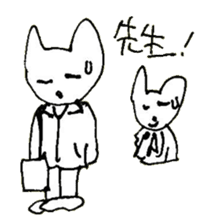 The interlude of the cat named RIN 20 sticker #2732224