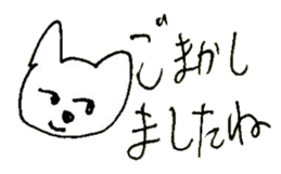 The interlude of the cat named RIN 20 sticker #2732228