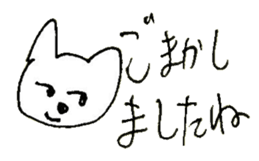 The interlude of the cat named RIN 20 sticker #2732228