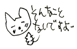 The interlude of the cat named RIN 20 sticker #2732233