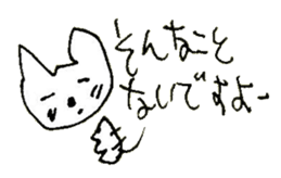 The interlude of the cat named RIN 20 sticker #2732233