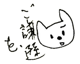 The interlude of the cat named RIN 20 sticker #2732234