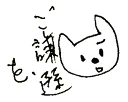 The interlude of the cat named RIN 20 sticker #2732234