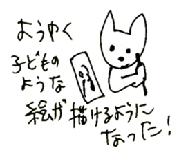 The interlude of the cat named RIN 20 sticker #2732235