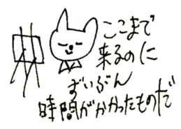 The interlude of the cat named RIN 20 sticker #2732236