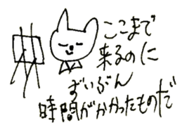 The interlude of the cat named RIN 20 sticker #2732236