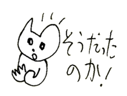 The interlude of the cat named RIN 20 sticker #2732238