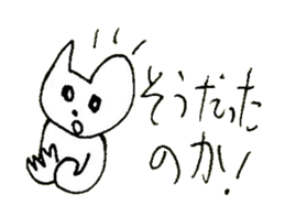 The interlude of the cat named RIN 20 sticker #2732238