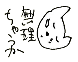 The interlude of the cat named RIN 20 sticker #2732246