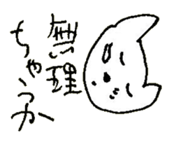 The interlude of the cat named RIN 20 sticker #2732246