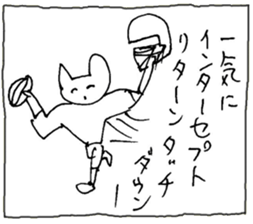 The interlude of the cat named RIN 20 sticker #2732249