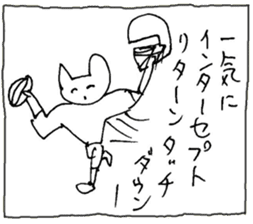 The interlude of the cat named RIN 20 sticker #2732249