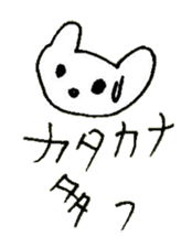 The interlude of the cat named RIN 20 sticker #2732250