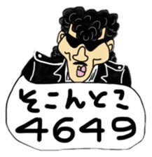 Play Back SHOWA sticker #2732323