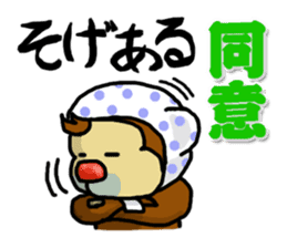 Oita valve sticker of Kitchomon sticker #2732332