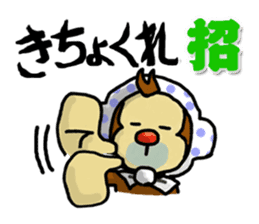 Oita valve sticker of Kitchomon sticker #2732333