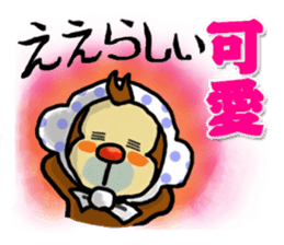 Oita valve sticker of Kitchomon sticker #2732340
