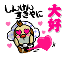 Oita valve sticker of Kitchomon sticker #2732341