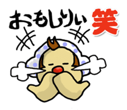 Oita valve sticker of Kitchomon sticker #2732343